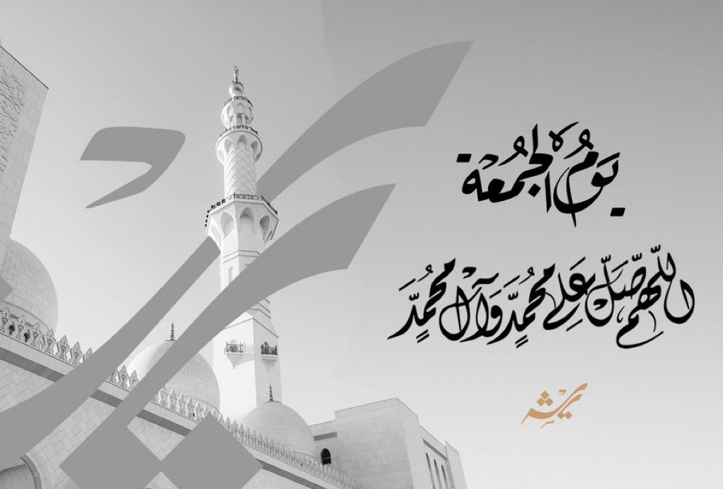 #يوم_الجمعة