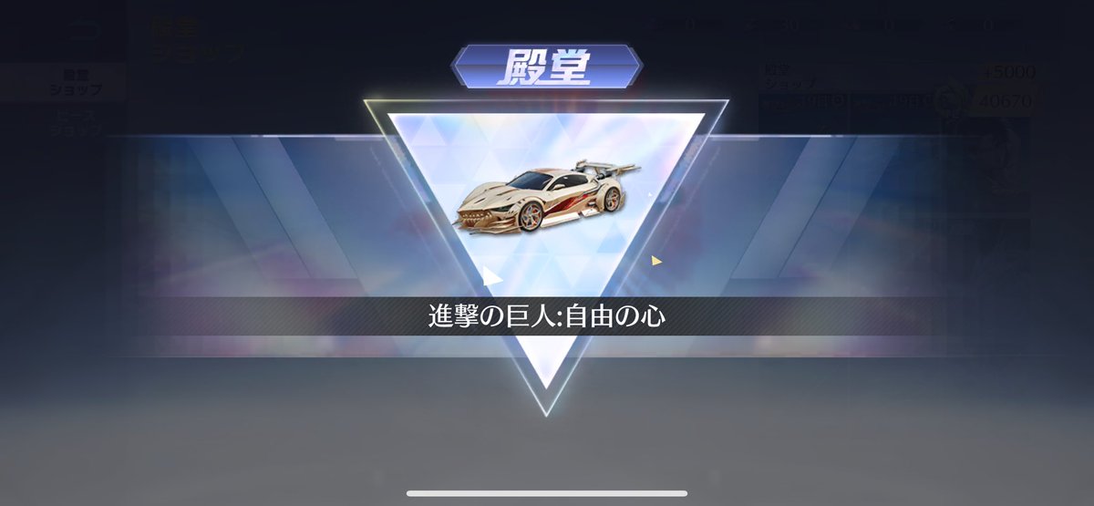 やっぱなんだかんだで進撃だよねー！😗
深夜とか使う予定ない時は垢貸せるよー！
