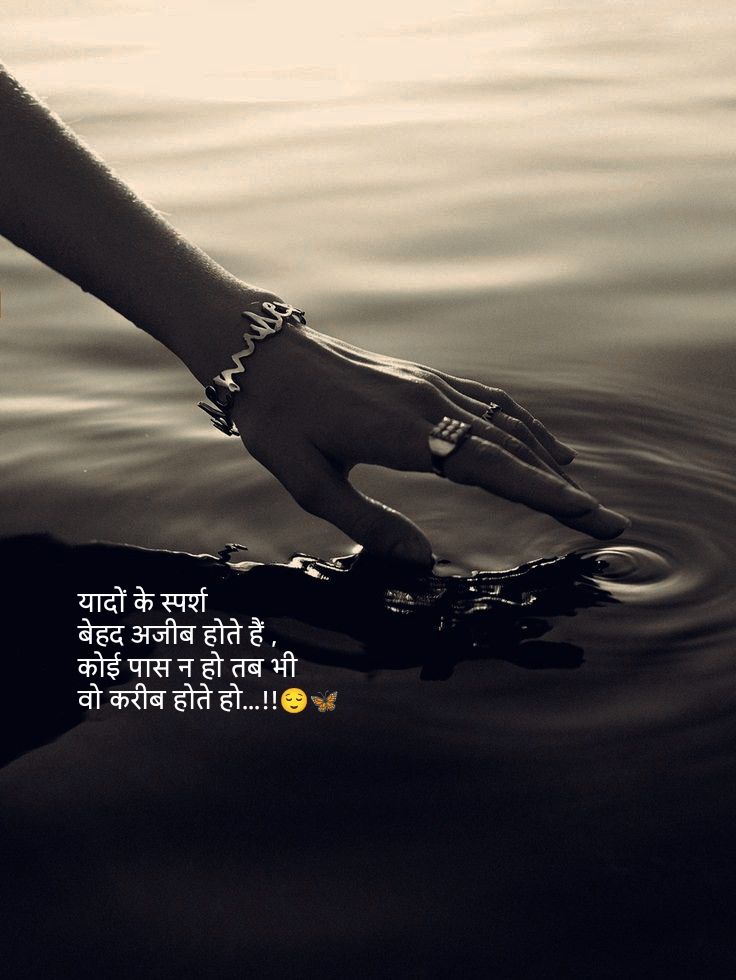 ज़ख़्म गिनता हूँ शब-ए-हिज्र में और सोचता हूँ

मैं तो अपना भी न था कैसे तुम्हारा हुआ हूँ 🦋

~ अहमद फ़रीद