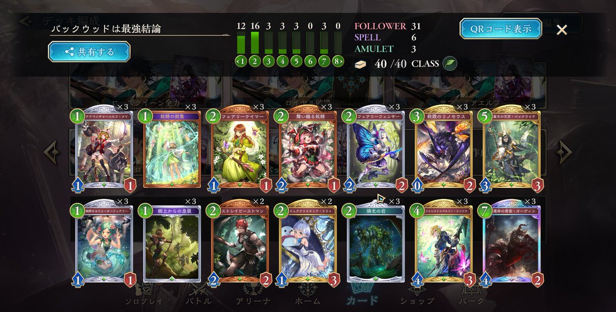 いっしー tweet media