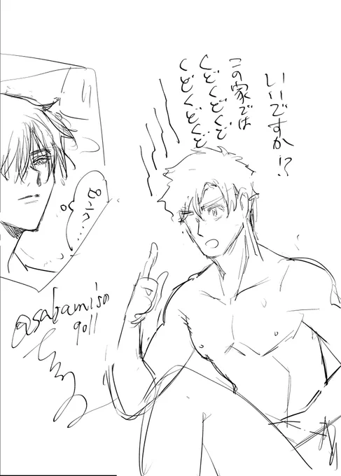よだつか🦅☀️進捗②
お風呂で🧺家でのマナーを🦅に叩き込む☀️
(🦅は☀️のtkbガン見で聞いていないw) 