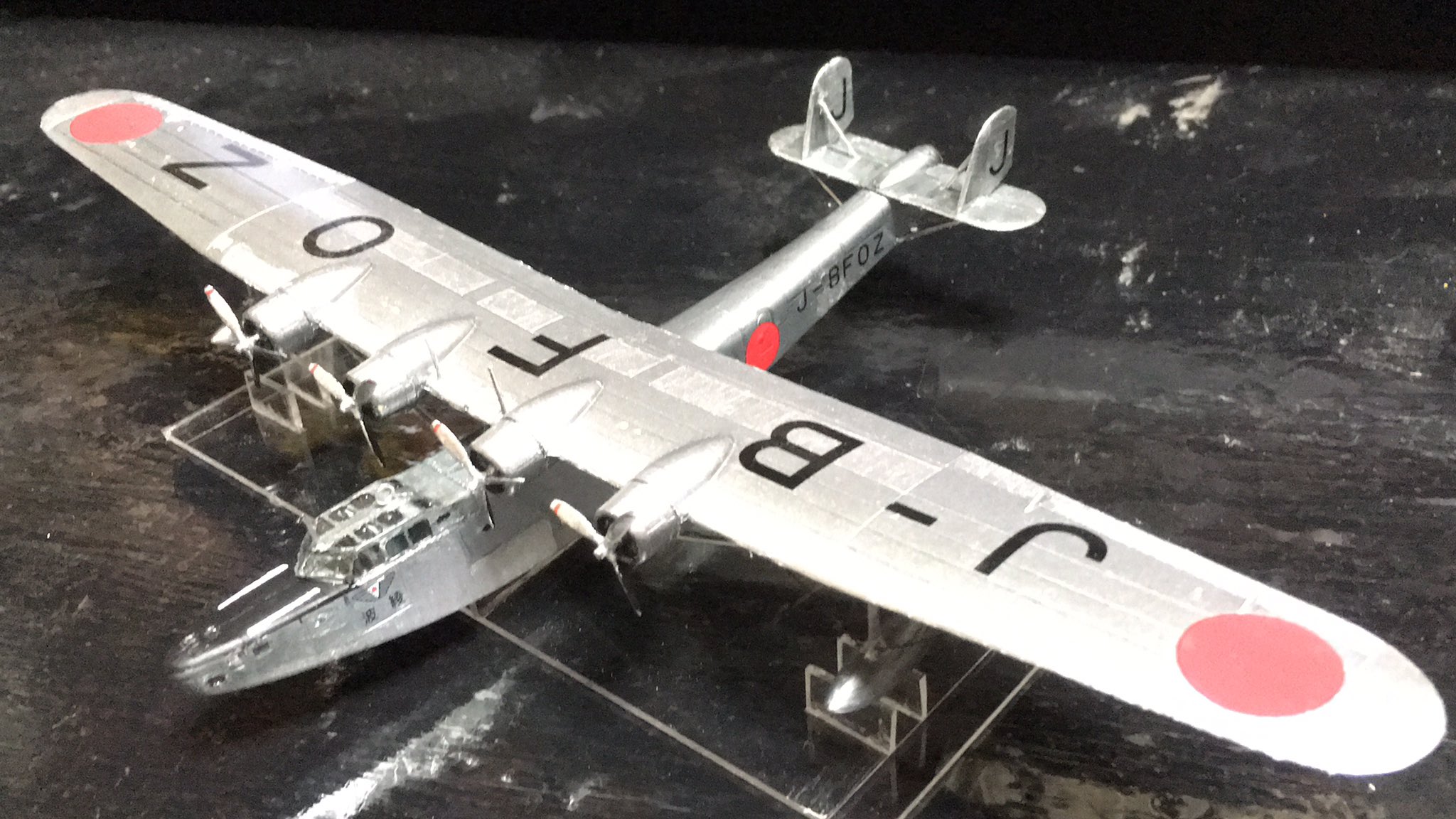 1/144 九七式飛行艇【トランペッター製】 1/144 九七式飛行艇 - 世界一小さな戦争博物館