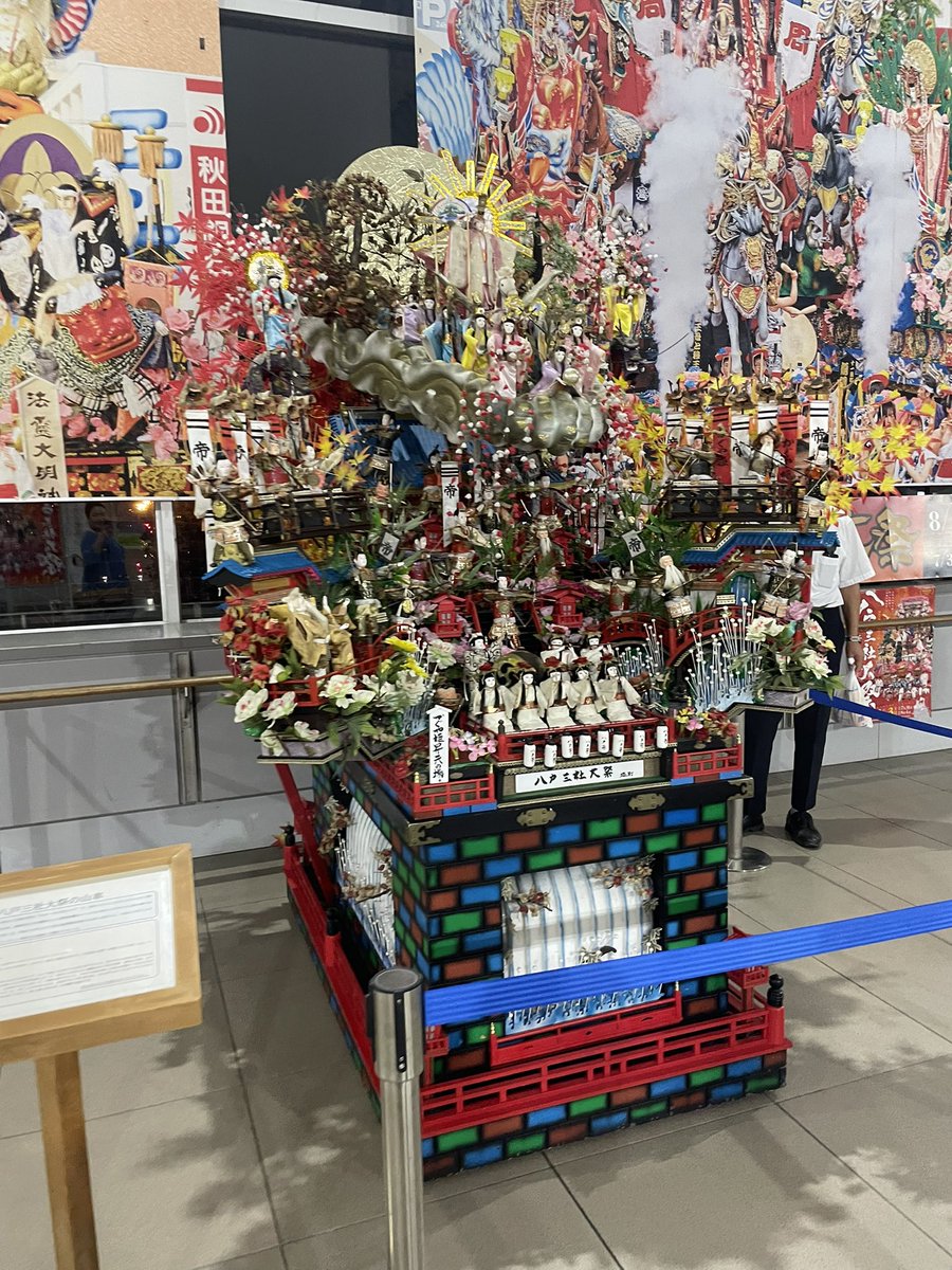 駅にはミニ山車がありました♪
久しぶりの三社大祭😍
#八戸
#三社大祭
#祭りだ祭りだ