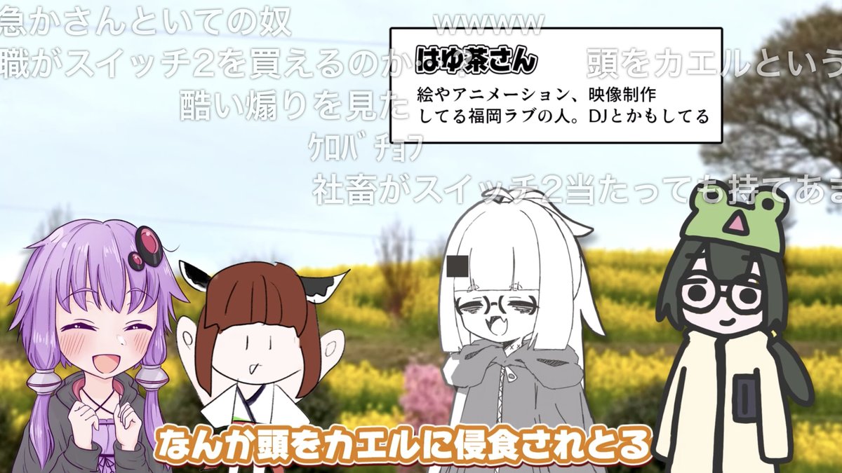 【お知らせ？】
みんなでキャンプに行ったときの動画が出てます