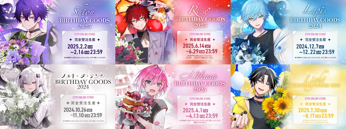 STPRまとめ売り 非公式】STPR情報まとめアカウント (@STPR_if) / X