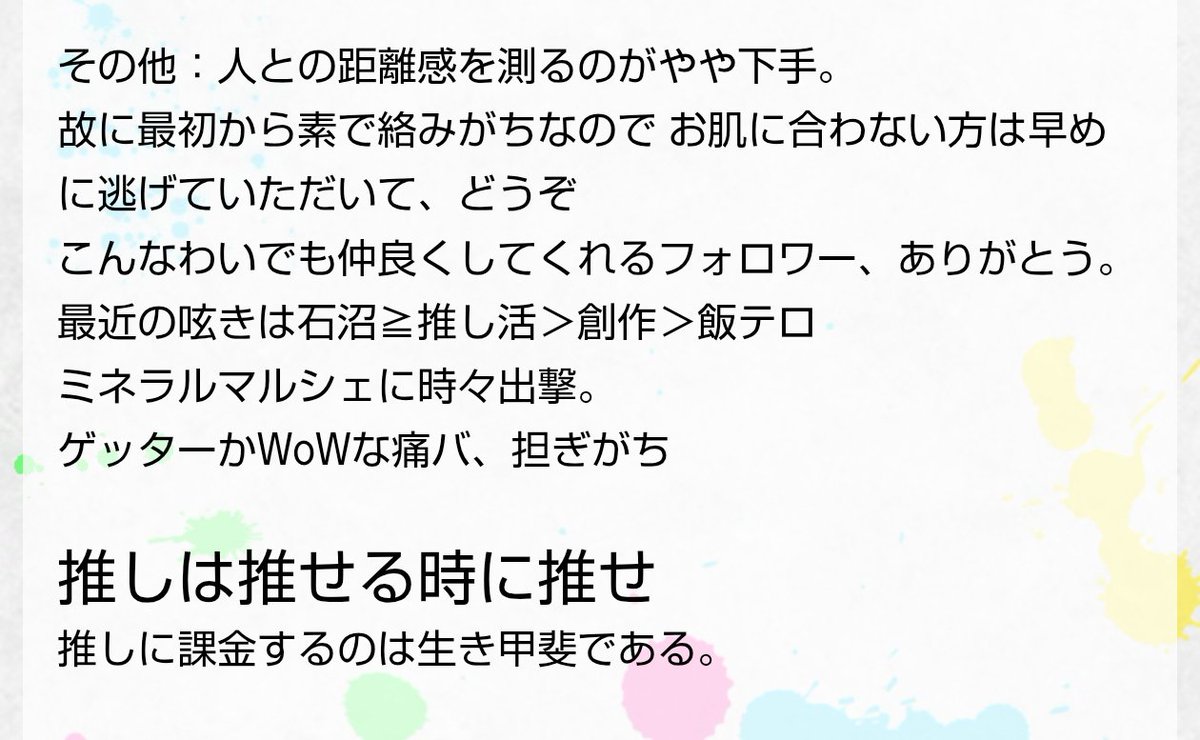 長月ろっく tweet media