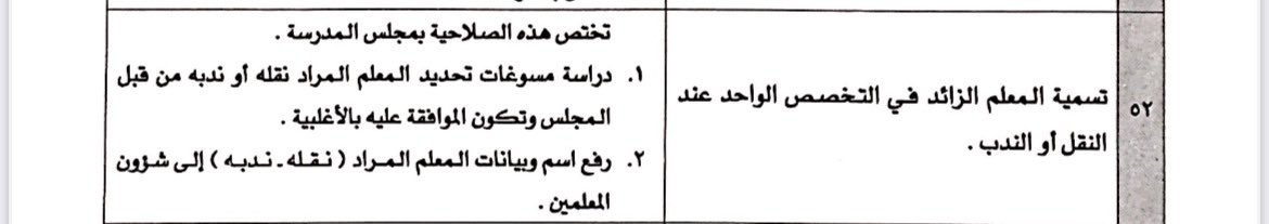 يوسف الدبيان tweet media