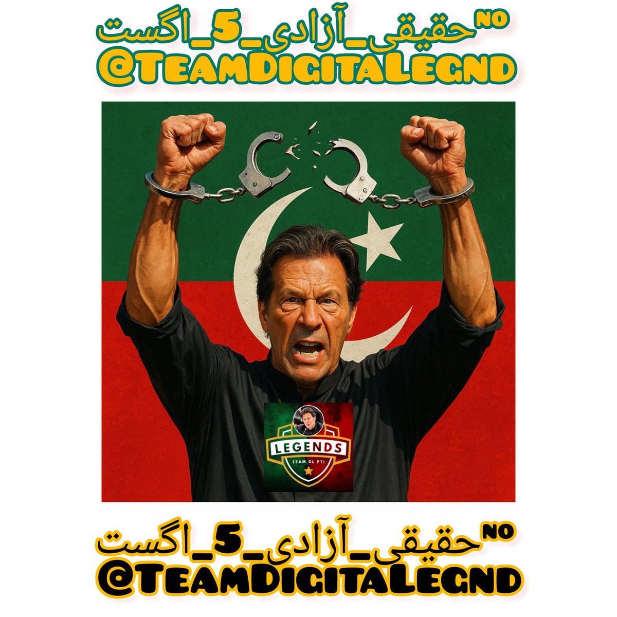 PTITIGERᴸᵉᵍᵉⁿᵈˢ (@m_o_pti_1_) on Twitter photo They tried to erase him from politics, but he became part of the people's identity.
#حقیقی_آزادی_5_اگست
<a href="/TeamDigitaLegnd/">TEAM DIGITAL ᴸᵉᵍᵉⁿᵈˢ</a> They tried to erase him from politics, but he became part of the people's identity.
#حقیقی_آزادی_5_اگست
<a href="/TeamDigitaLegnd/">TEAM DIGITAL ᴸᵉᵍᵉⁿᵈˢ</a>