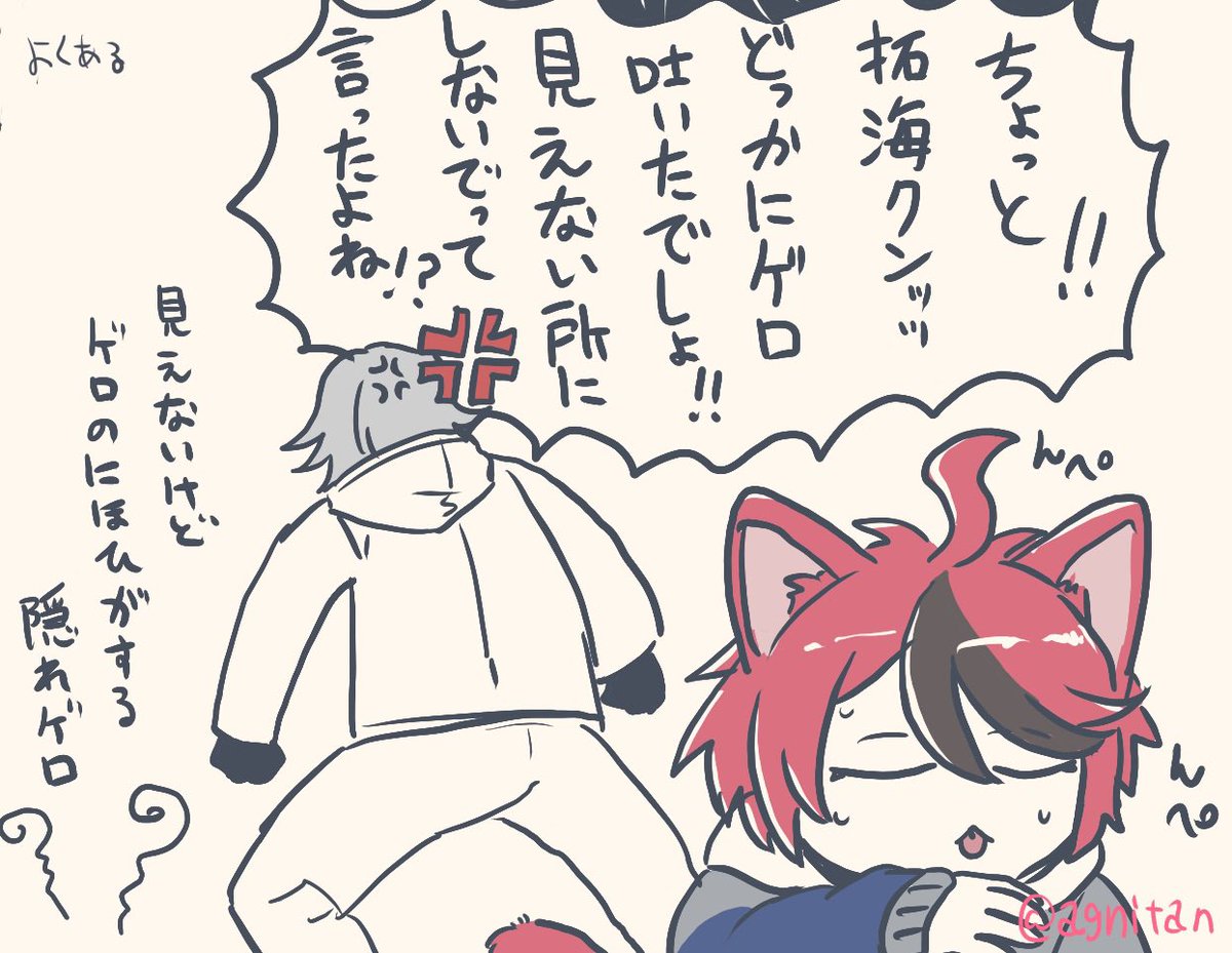 ふうら🍺 tweet media