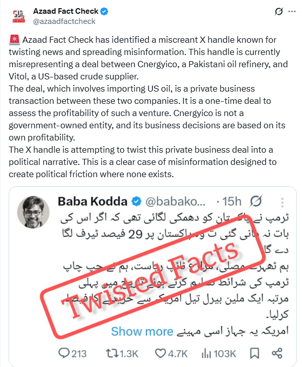 hajishalwar's tweet photo. جس عسکری اکاؤنٹ سے ہمیں بتایا گیا کہ پاکستانی فوجیں مقبوضہ کشمیر میں داخل ہوچکی ہیں، بھارت کے اندر 40 کلومیٹر تک ہمارے دستے پہنچ چکے، بھارت ک�� تین چھاؤنیاں تباہ کردیں، وغیرہ وغیرہ۔
وہ چینل کہہ رہا ہے کہ امریکہ سے تیل امپورٹ کرنا ایک پرائیویٹ ڈیل ہے جس کے متعلق میں نے حقائق توڑ مروڑ کر پیش کئے۔