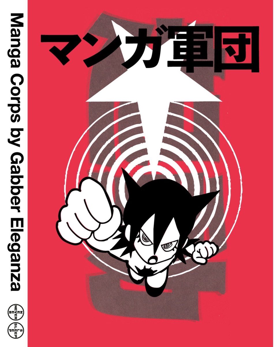 NEO SHIBUYA TV tweet media