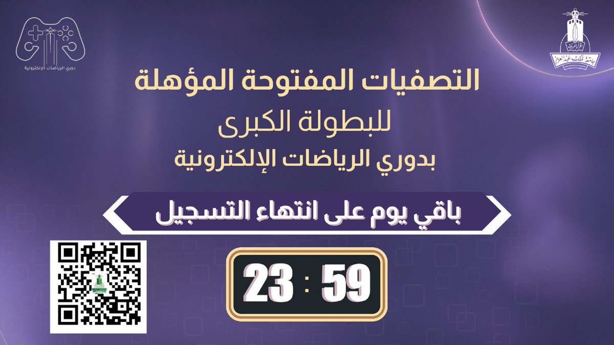 ARYAM (@basuip) on Twitter photo للحين ماسجلتو🤯؟
ترا باقي 24 ساعة ويقفل التسجيل ⏳
جهّزو فريقكم لان الدوري الأقوى بجامعة الملك عبدالعزيز ينتظركم🏆🔥.
التسجيل 👇🏻:
kau.sa/u/z0Cf6 للحين ماسجلتو🤯؟
ترا باقي 24 ساعة ويقفل التسجيل ⏳
جهّزو فريقكم لان الدوري الأقوى بجامعة الملك عبدالعزيز ينتظركم🏆🔥.
التسجيل 👇🏻:
kau.sa/u/z0Cf6