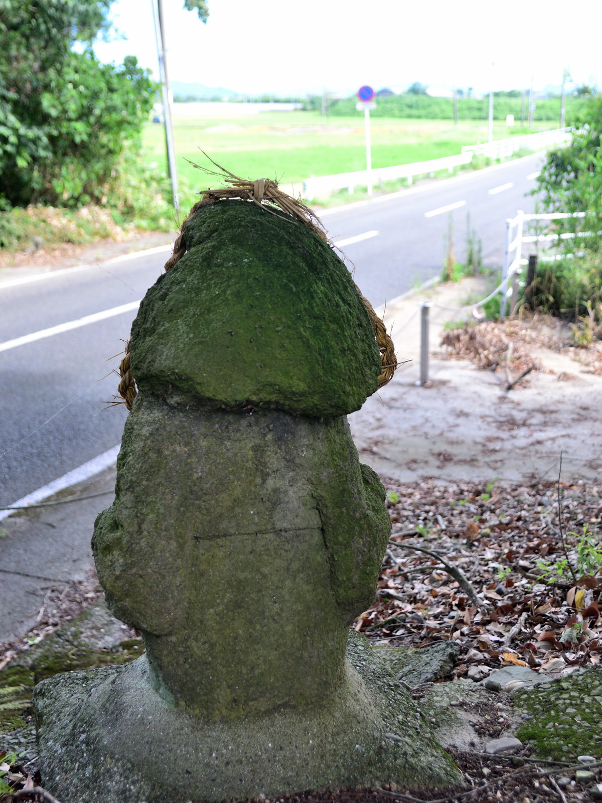 三人の田んぼの神さま 三人の田んぼの神さま