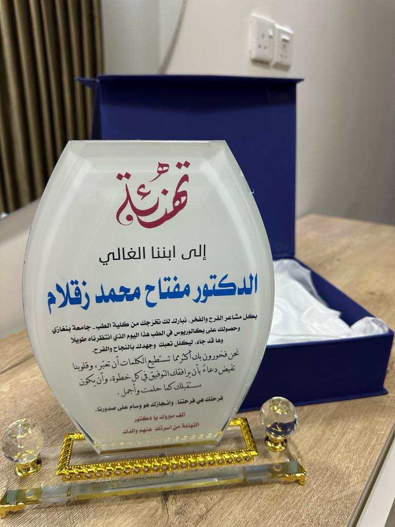 M_ZGLAM's tweet photo. أجمل هدية خذيتها اليوم ❤️🎉🎉
درع تكريم من الوالد والوالدة تقدم لي في ختام الحفلة وكان اروع شئ نختم بيه الحفلة https://t.co/ScjEYE1pE2
