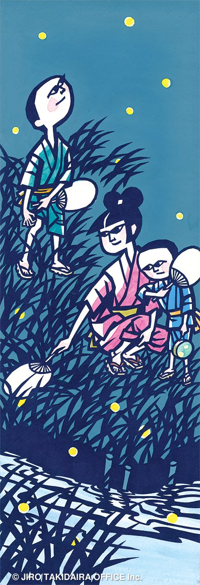 滝平二郎　色紙 滝平二郎『きりえ』色紙 日本の四季 第一、二、三、四集 合計16
