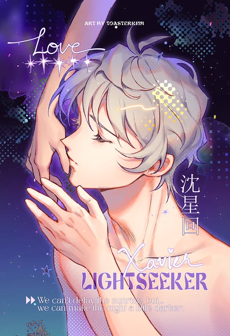 Spent the most time drawing him cause he's my fave #恋と深空 #LoveandDeepspace #Xavier