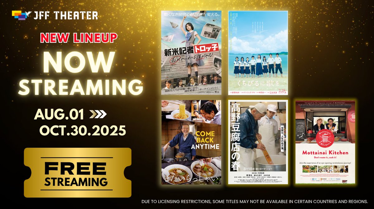New films just dropped on JFF Theater! 🎬

Stream for FREE (Aug 1–Oct 30):
✨Stories of youth chasing dreams, facing doubts &amp; finding their place.
🍜 Heartwarming tales honoring a quiet respect for food, nature &amp; the art of living well.

Watch now: en.jff.jpf.go.jp