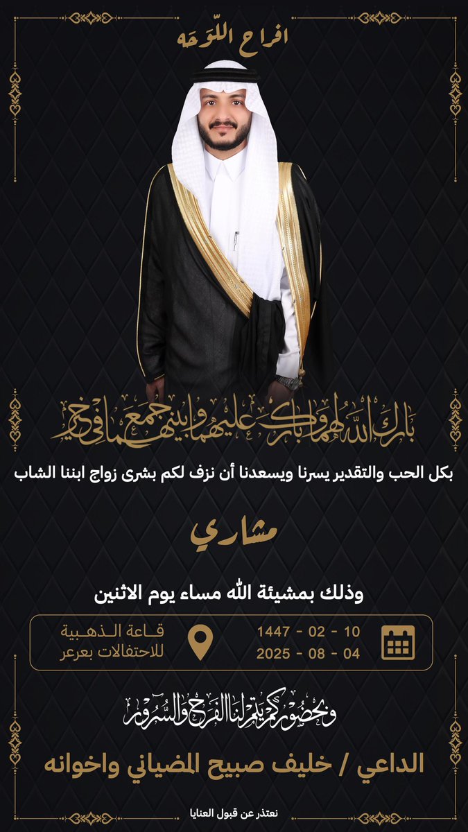 #المضياني
#المضيان
#عرعر