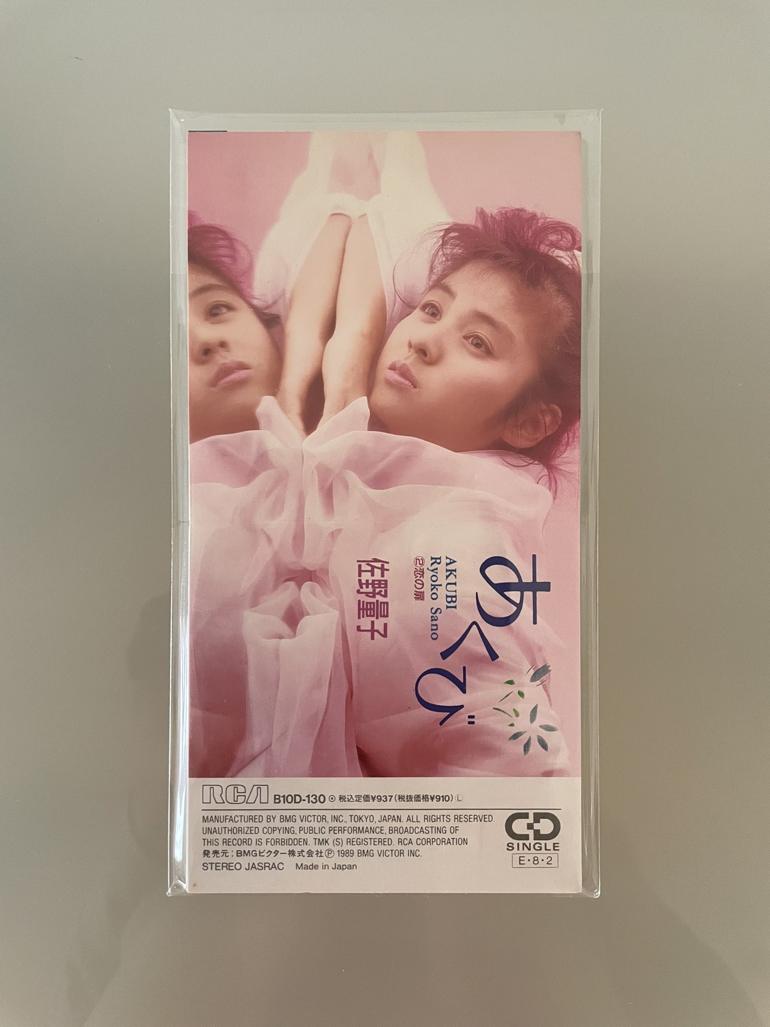 【中古】 おばけピアノは鳴きやまない パパはぶっとび迷探偵１/コアラブックス/佐和みずえ Ghosts in the House! おばけやしきにおひっこし カズノ・コハラ