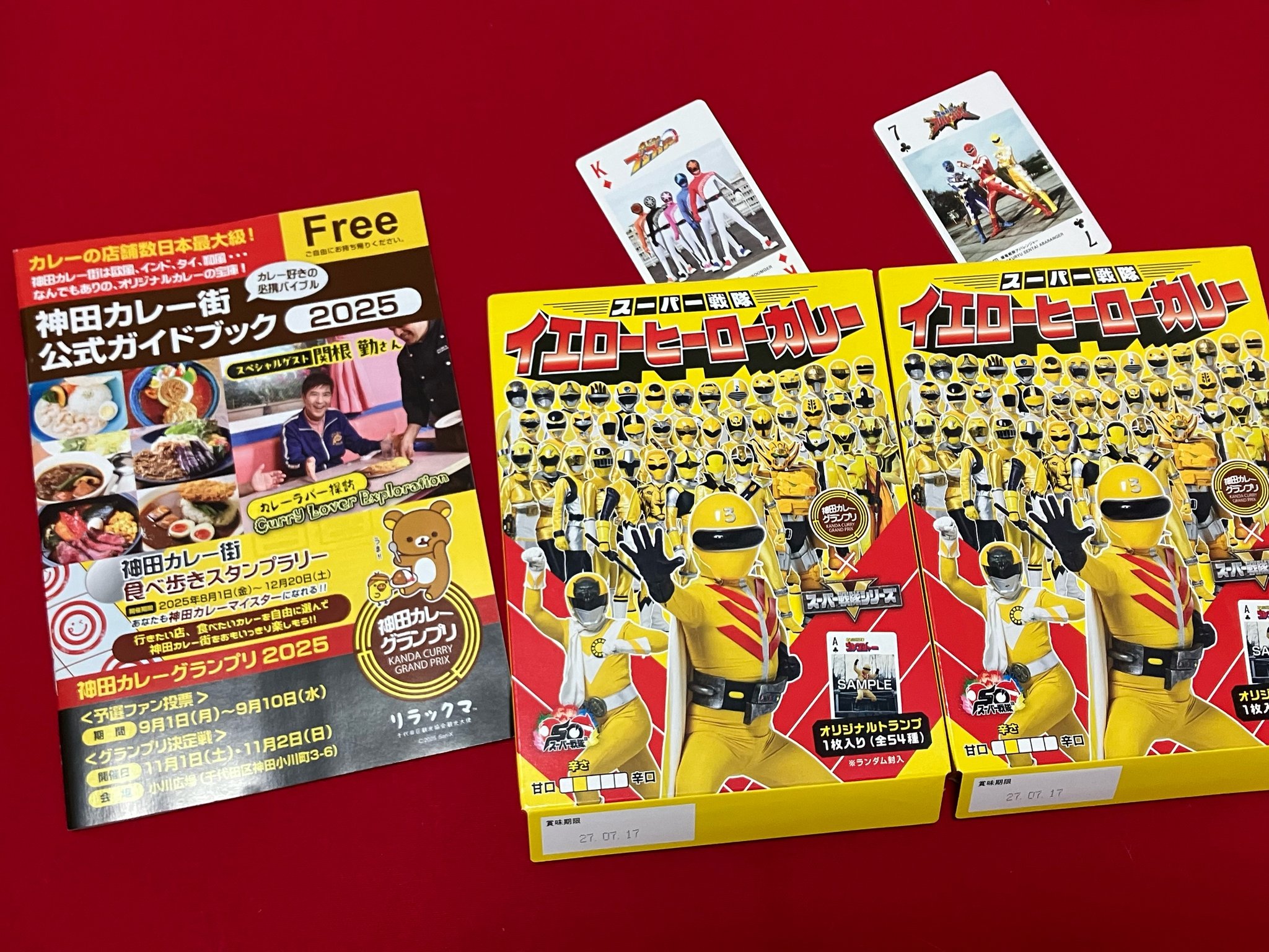 神田カレー スーパー戦隊 トレーディングカード トランプ スーパー戦隊