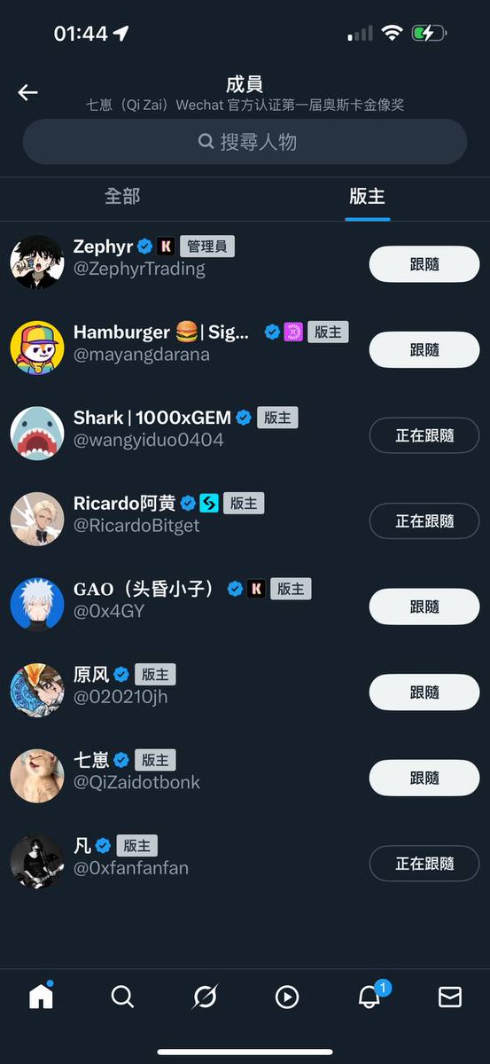 kxss09's tweet photo. 这次七崽开盘的社区已经被销毁 #七崽 
帮大家整理了一下避雷这几个半天就砸盘跑路的博主 仅供参考 
1. Zephyr @ZephyrTrading 混进D群开盘的割子
2. 汉堡 @gold_burger  bsc开盘的割
3.  鲨鱼 @wangyiduo0404 D群群宠 混成奶子哥@cishanjia小助理了
4. 阿黄 @RicardoBitget D群熟人 加入Bitget了
5. gao @0xMustardz 
6. 原风 @020210jh 
7. 凡 @0xfanfanfan grok ai call起势的新kol