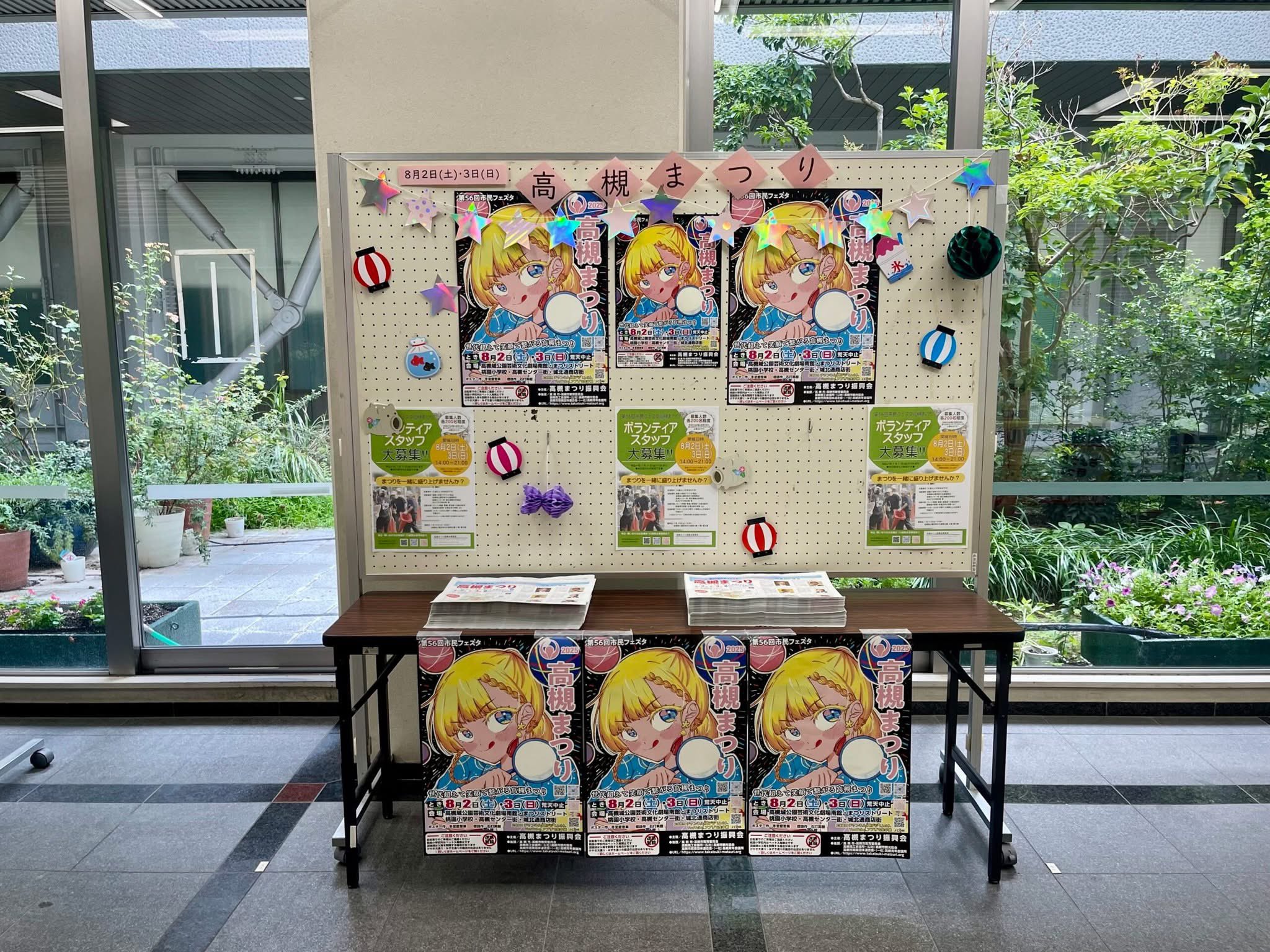 あきまつり 秋田竿燈まつり Akita Kanto Festival 2025｜郵便局のネットショップ