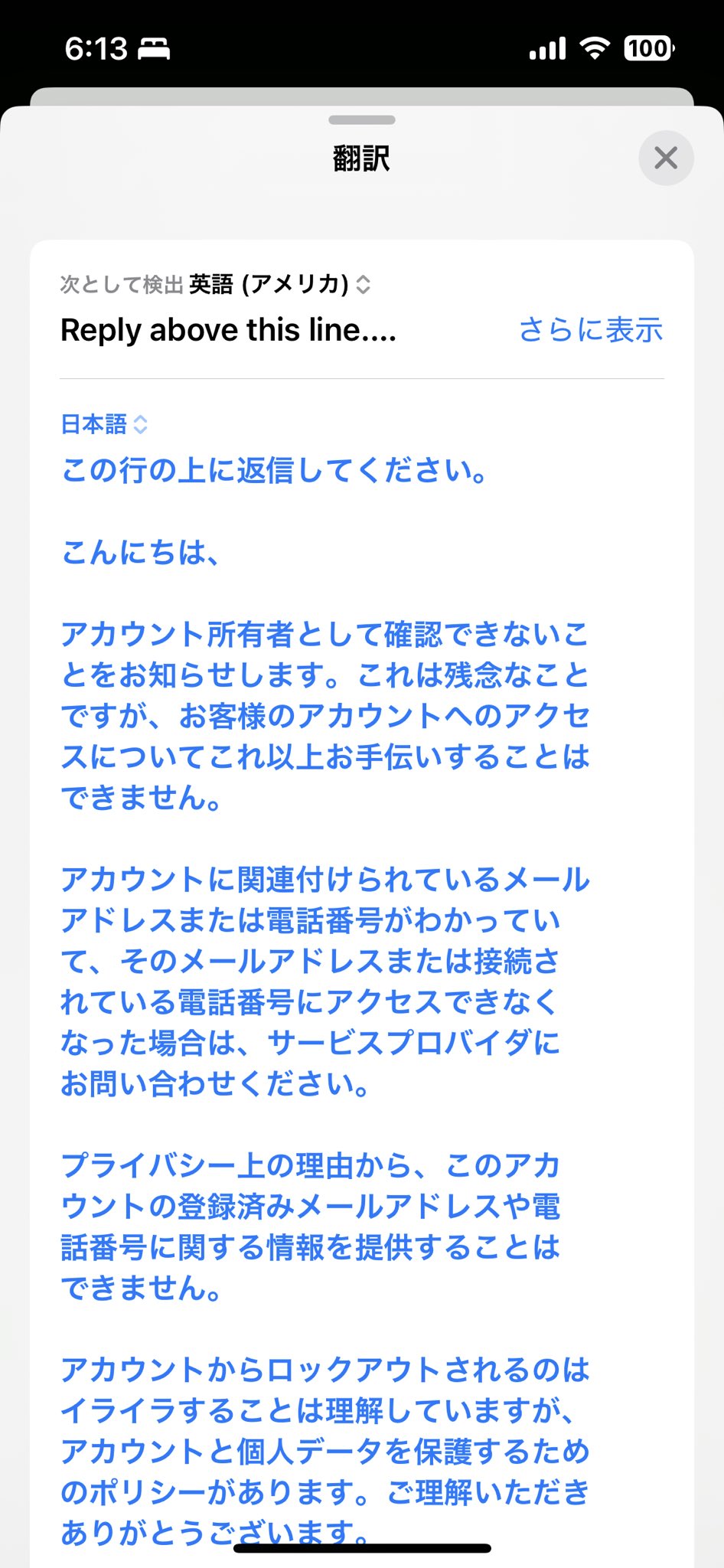 famny／質問，交渉はコメントで❣️ パスワード] - Buscar / X