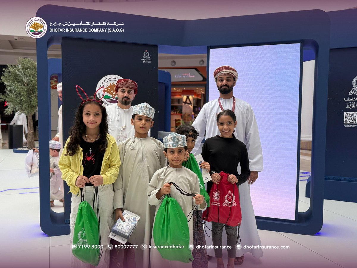 #مقتطفات 
من مشاركة شركة ظفار للتأمين في معرض شرطة عُمان السلطانية للتوعية المرورية، والمقام في صلالة جاردنز مول بتنظيم من الإدارة العامة للمرور وبالتعاون مع شرطة محافظة ظفار.

#بالسلامة