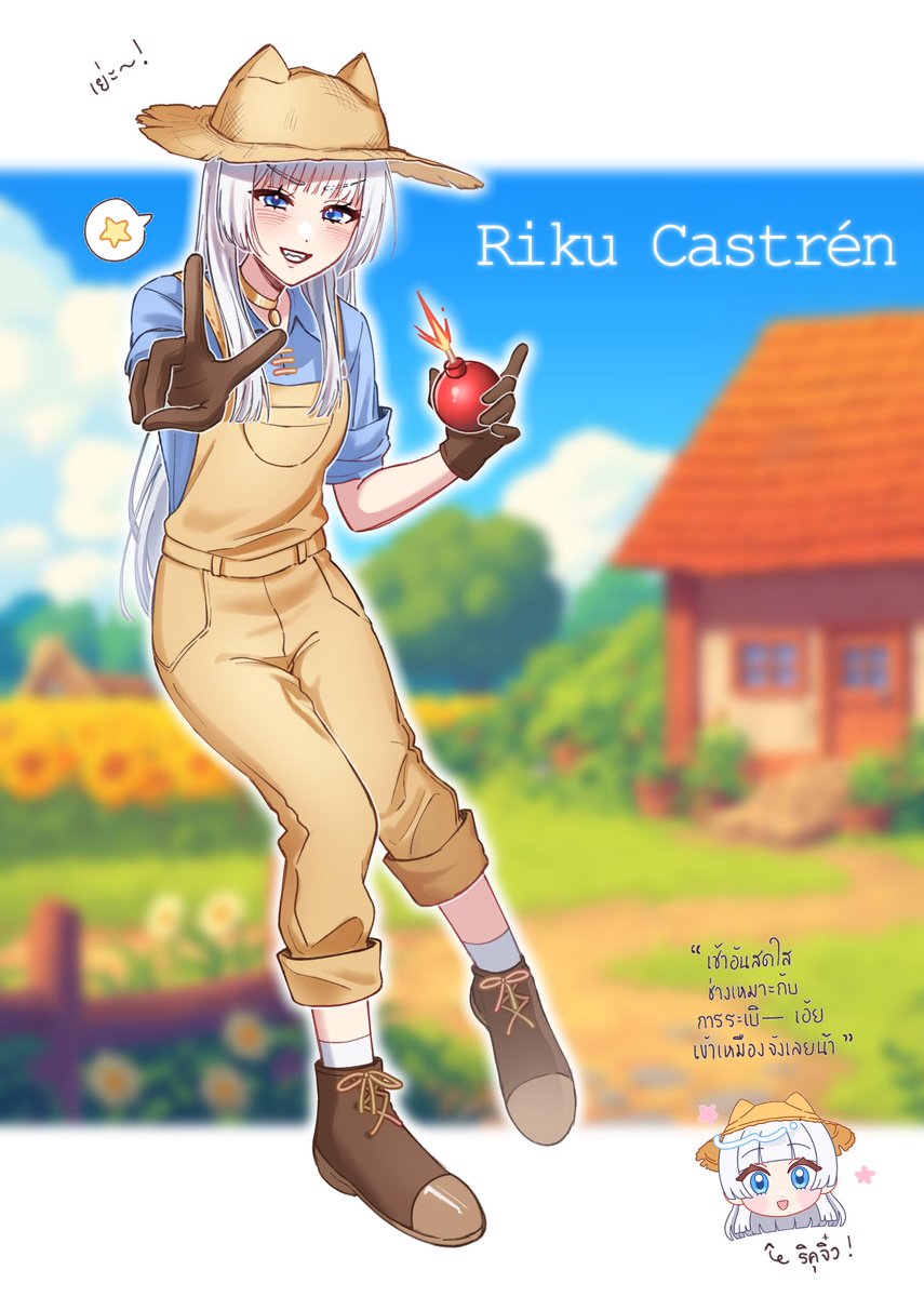 ✧ Riku /ᐠ •⩊•マ✨ tweet media