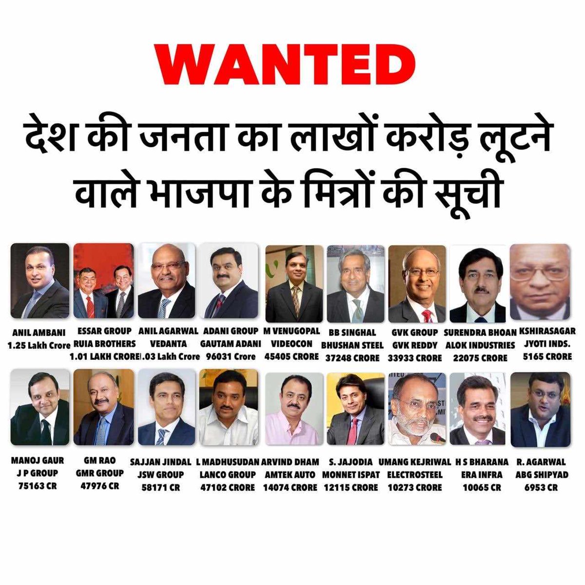 जिस देश में 80 करोड़ जनता 5 kg राशन पर निर्भर हो .
जहां देश की सारी संपतियों चंद पूंजीपतियों को सौंप दी जाती हो.
जहां भगोड़े मित्रों ने देश की बैंकों का पैसा हड़प कर लिया हो.
जहां देश की 100 करोड़ जनता आवश्यक खर्च करने में असमर्थ हो उस देश की इकोनॉमी को क्या कहोगे.
All is well.