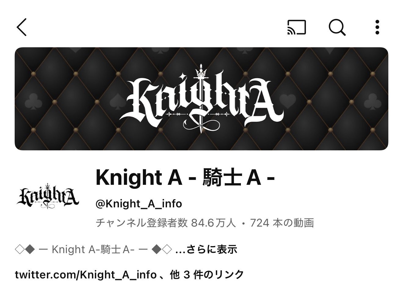 Knight A One Knight ハート型サイン Knight A One Knight ハート型サイン