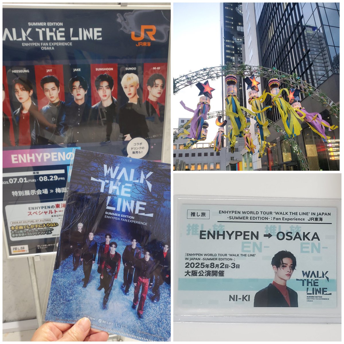 yassy0168's tweet photo. 今日から長居スタジアム公演🥹
味の素行った時に東京色々行った記録を今更ながら…
フードタオルがっつり日除けとしてシーで使用🤣
帰ってきて疲れた体に鞭打って空中庭園へ切符風カード貰いに🚅後日交換してもらいニキ来てくれました❤️
#gentlemonster 
#PLADA
#ALANDTOKYO
#渋谷
#東京ディズニーシー https://t.co/isaaT0HZT9