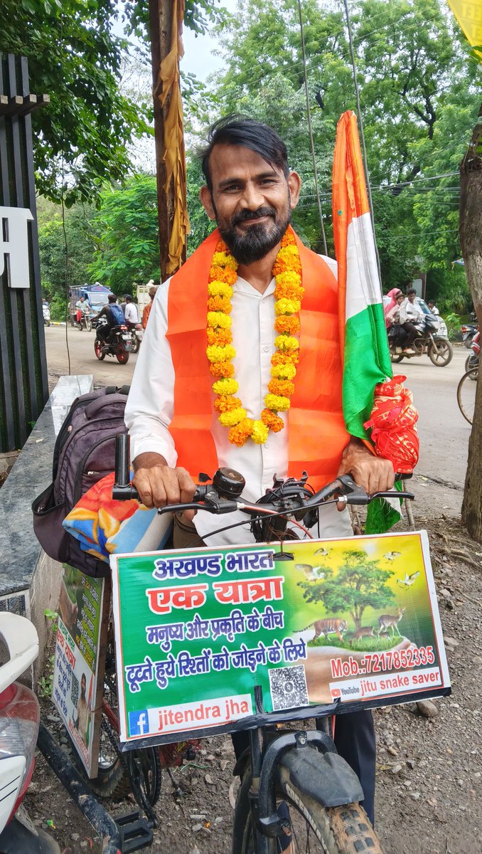 ManishP88892044's tweet image. मनुष्य और प्रकृति के बीच टूटते रिश्तों को जोड़ने के जन जागरण के लिए भिंड जिले के युवा जीतेन्द्र झा राष्ट्रीय ध्वज तिरंगा अपनी साईकिल पर लगाकर &quot;अखंड भारत एक यात्रा&quot; अभियान पर निकले है। आज जीतेन्द्र झा नर्मदापुरम पहुंचे यहां टेलीफोन एक्सचेंज चौराहे पर उनका स्वागत सम्मान किया।