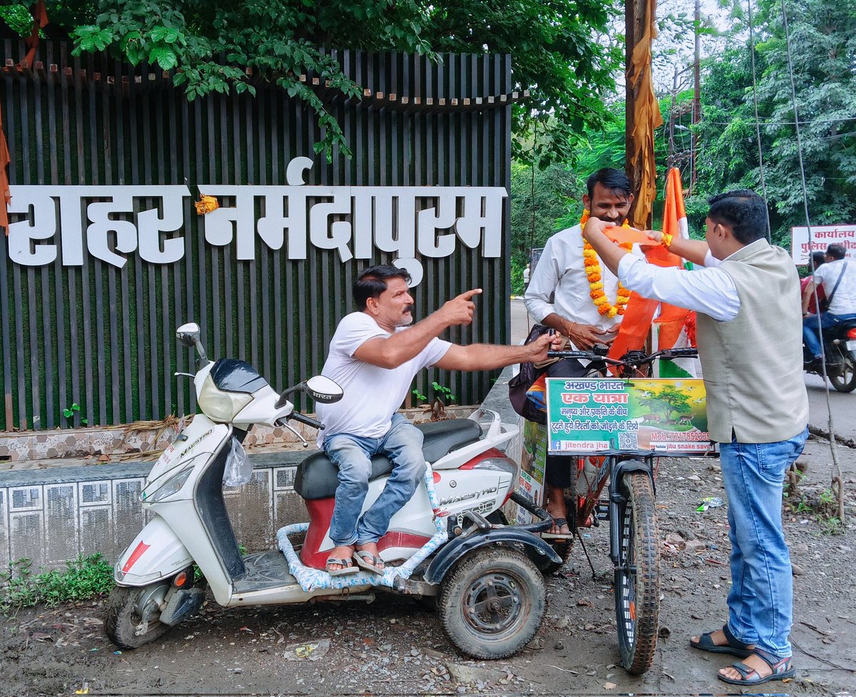 Manish Pardeshi (@manishp88892044) on Twitter photo मनुष्य और प्रकृति के बीच टूटते रिश्तों को जोड़ने के जन जागरण के लिए भिंड जिले के युवा जीतेन्द्र झा राष्ट्रीय ध्वज तिरंगा अपनी साईकिल पर लगाकर "अखंड भारत एक यात्रा" अभियान पर निकले है। आज जीतेन्द्र झा नर्मदापुरम पहुंचे यहां टेलीफोन एक्सचेंज चौराहे पर उनका स्वागत सम्मान किया। मनुष्य और प्रकृति के बीच टूटते रिश्तों को जोड़ने के जन जागरण के लिए भिंड जिले के युवा जीतेन्द्र झा राष्ट्रीय ध्वज तिरंगा अपनी साईकिल पर लगाकर "अखंड भारत एक यात्रा" अभियान पर निकले है। आज जीतेन्द्र झा नर्मदापुरम पहुंचे यहां टेलीफोन एक्सचेंज चौराहे पर उनका स्वागत सम्मान किया।