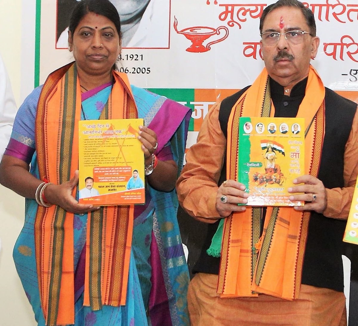Ram raj choudhary ,lodkya फलौदा (@odt3xtgmfnr5hfv) on Twitter photo <a href="/AnitaBhadelBJP/">Anita Bhadel</a> <a href="/chaturvediarun1/">Dr. Arun Chaturvedi</a> राजस्थान राज्य वित्त आयोग के अध्यक्ष पद पर वरिष्ठ भाजपा नेता, पूर्व कैबिनेट मंत्री व पूर्व भाजपा प्रदेश अध्यक्ष आदरणीय श्री अरुण चतुर्वेदी जी को नियुक्त किए जाने पर हार्दिक बधाई एवं शुभकामनाएँ। एवं पंचायती राज संस्थाओं के सशक्तिकरण को बल प्राप्त होगा। <a href="/chaturvediarun1/">Dr. Arun Chaturvedi</a> <a href="/AnitaBhadelBJP/">Anita Bhadel</a> <a href="/chaturvediarun1/">Dr. Arun Chaturvedi</a> राजस्थान राज्य वित्त आयोग के अध्यक्ष पद पर वरिष्ठ भाजपा नेता, पूर्व कैबिनेट मंत्री व पूर्व भाजपा प्रदेश अध्यक्ष आदरणीय श्री अरुण चतुर्वेदी जी को नियुक्त किए जाने पर हार्दिक बधाई एवं शुभकामनाएँ। एवं पंचायती राज संस्थाओं के सशक्तिकरण को बल प्राप्त होगा। <a href="/chaturvediarun1/">Dr. Arun Chaturvedi</a>