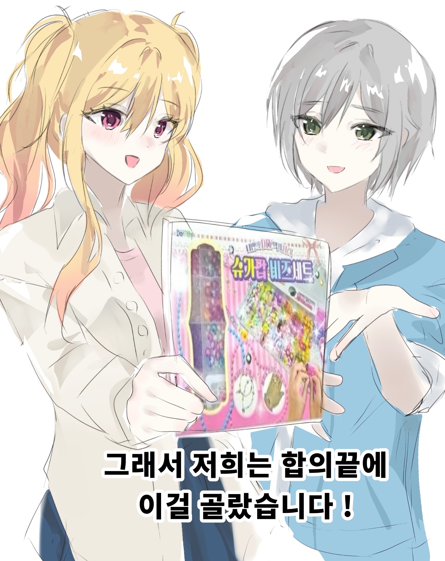hochanさま確認ページ♡ ザヒ (xahi) 🍜🎹 (@sh1h0s4k1) / X