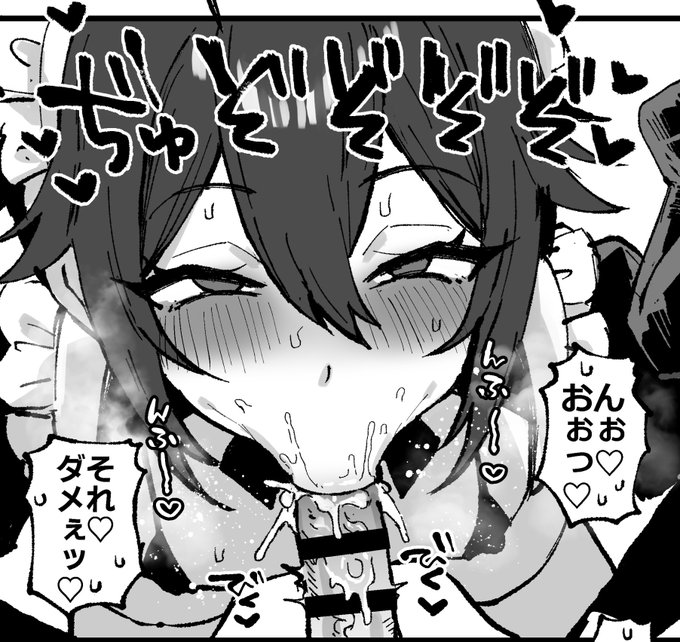 良いフェラが描けた 