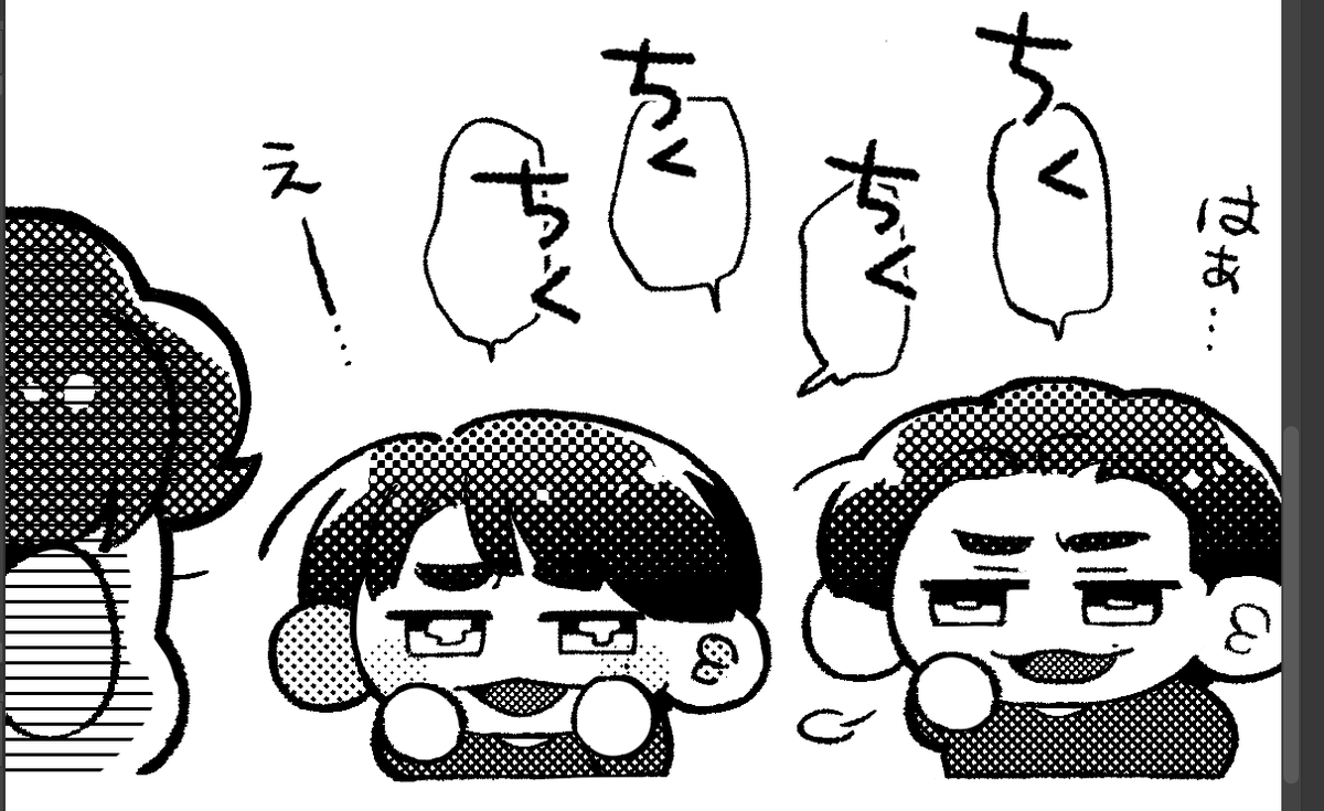きゅるきゅる 