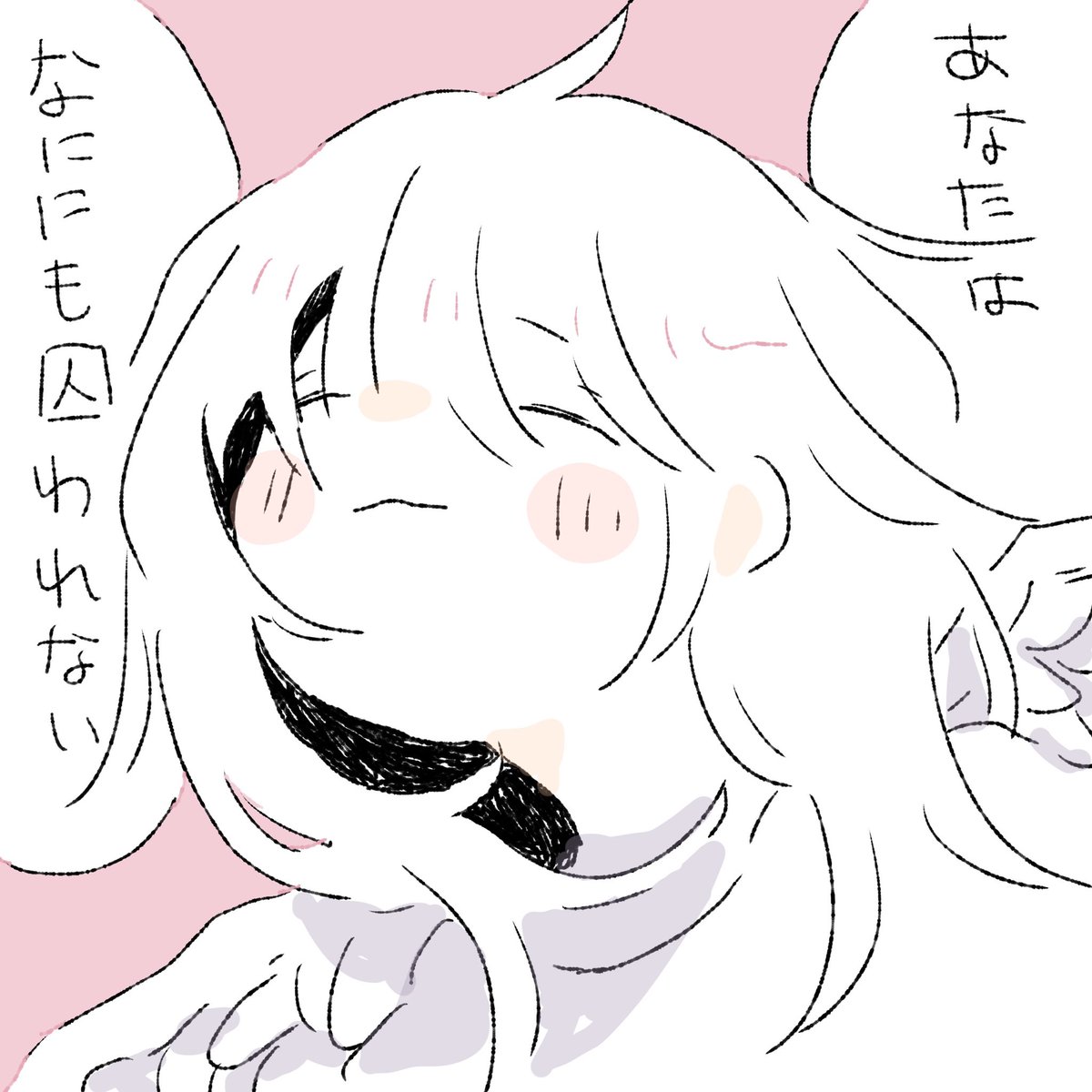 たまに言葉 