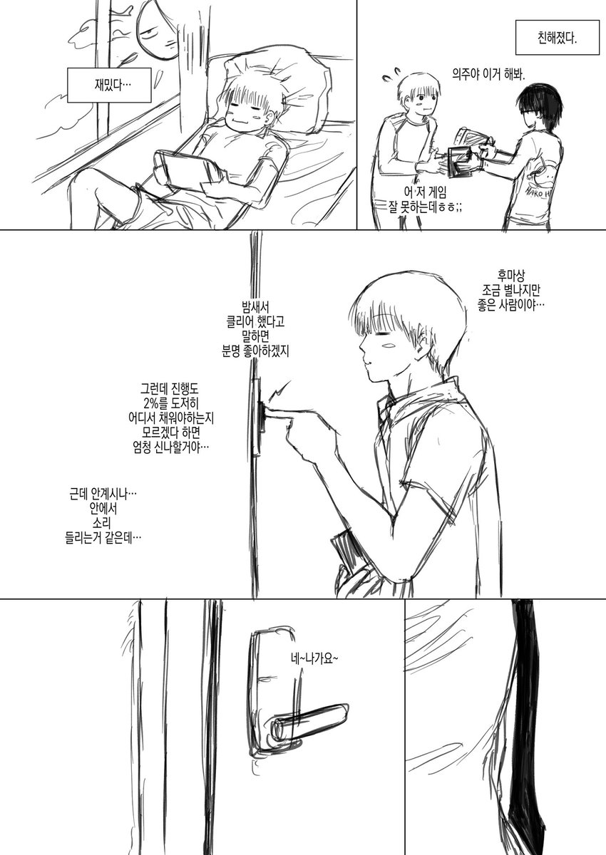 great_todaze's tweet photo. 읽는 방향 왼<-오 https://t.co/fUAX8twvZl