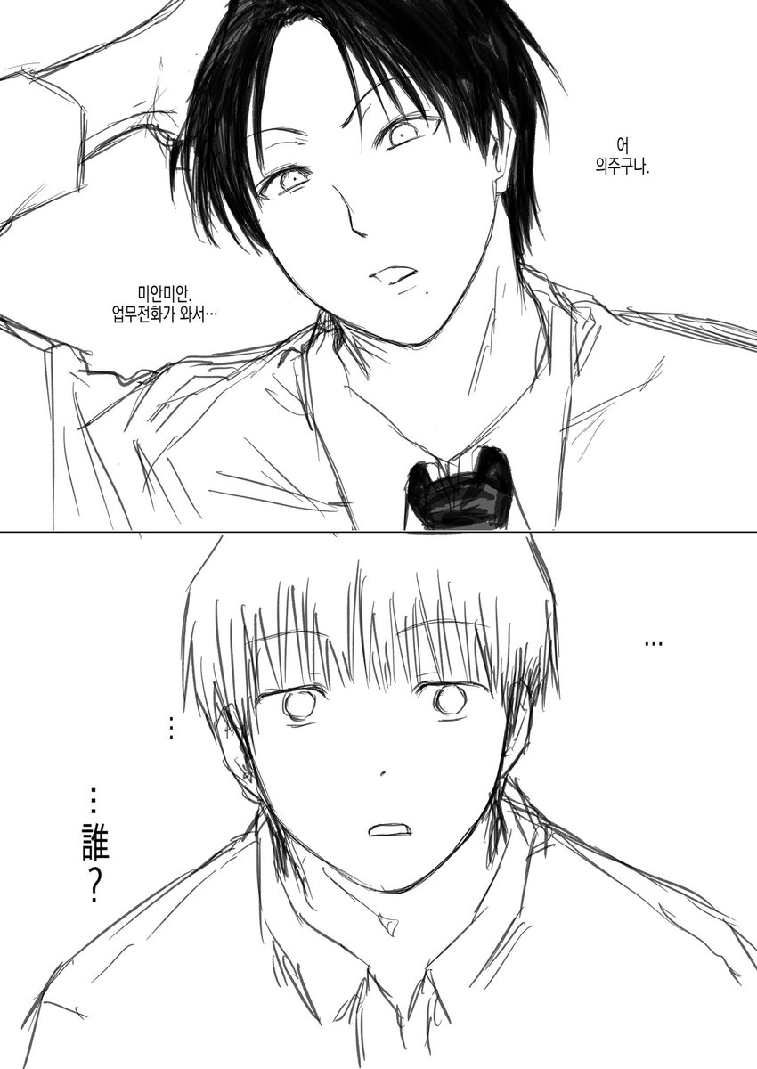 great_todaze's tweet photo. 읽는 방향 왼<-오 https://t.co/fUAX8twvZl