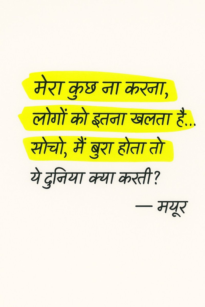 i__am_mayur's tweet photo. @i__am_mayur 
#शब्दकोश
#कविता #शायरी #कवि #शेर #विचार #अभिव्यक्ति
#कोरा_कागज #मन #ENGvIND 
@DrKumarVishwas 
#हिंदी #मेरी_कहानी https://t.co/2it8HeQEBg