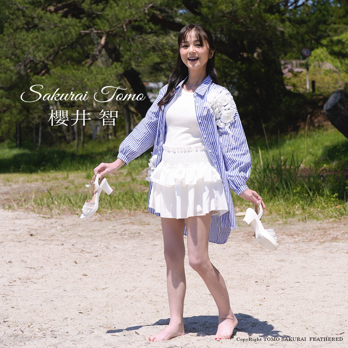 ð¹æ«»äºæº ã¿ã¬ã³ãã»ææ ð¹TOMO SAKURAI Actress / Singer (@tomo_sakurai_) on Twitter photo ãå€äŒã¿ïŒTOMOå€2025ã©ã€ãã°ããºãð
äžã®äžã¯å€äŒã¿ã§ããïŒâïžð»
å€äŒã¿ãšèšã£ããé ãæã«å®¶æãšæ¯å¹Žæµ·ã«è¡ã£ããªãâµïž
ãã©ãœã«ããããŠãŽã ããŒãããããŠïŒå§åйã§ãã£ããã£ã£ãŠðâ±ïž
ç§ããä»äºãå§ããäž2ãŸã§ã¯è¡ã£ãŠããŸããðŠ ãå€äŒã¿ïŒTOMOå€2025ã©ã€ãã°ããºãð
äžã®äžã¯å€äŒã¿ã§ããïŒâïžð»
å€äŒã¿ãšèšã£ããé ãæã«å®¶æãšæ¯å¹Žæµ·ã«è¡ã£ããªãâµïž
ãã©ãœã«ããããŠãŽã ããŒãããããŠïŒå§åйã§ãã£ããã£ã£ãŠðâ±ïž
ç§ããä»äºãå§ããäž2ãŸã§ã¯è¡ã£ãŠããŸããðŠ