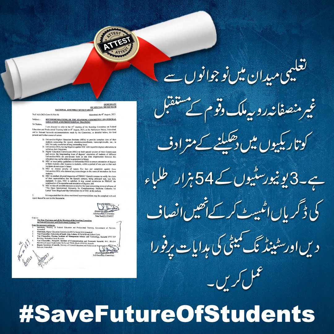 RanaImr51387513's tweet image. ہم توقع رکھتے ہیں کہ نئی قیادت 54000 طلباء کی آواز سنے گی،
اور انصاف کی راہ ہموار کرے گی۔
#54000DeserveJustice

#54KStudentsNeedJustice
@hecpkofficial