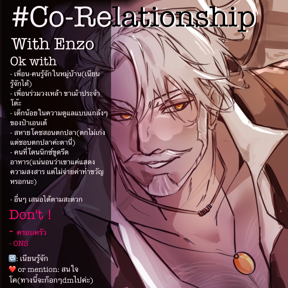 Ente(Enzo Leto)-ขิตคางาน less active🥀 tweet media