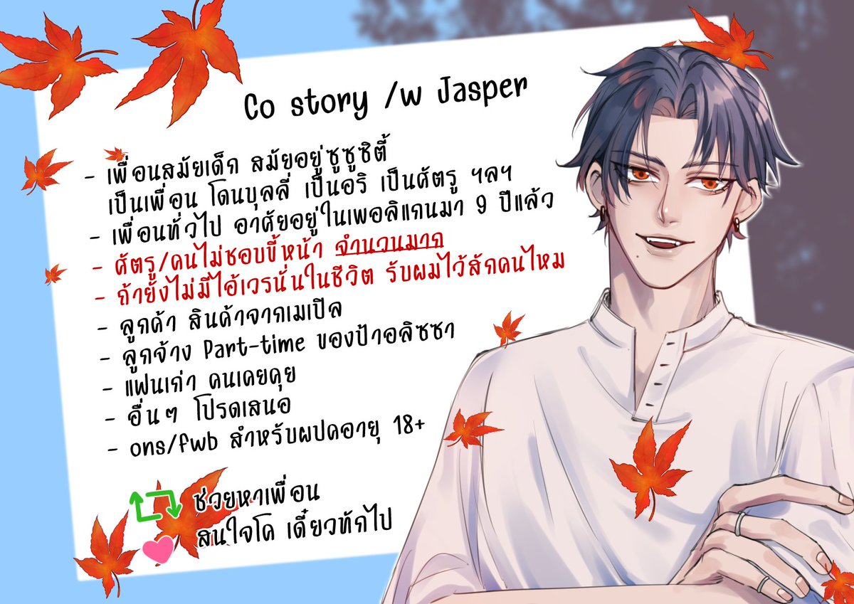Jasper (Busy) tweet media