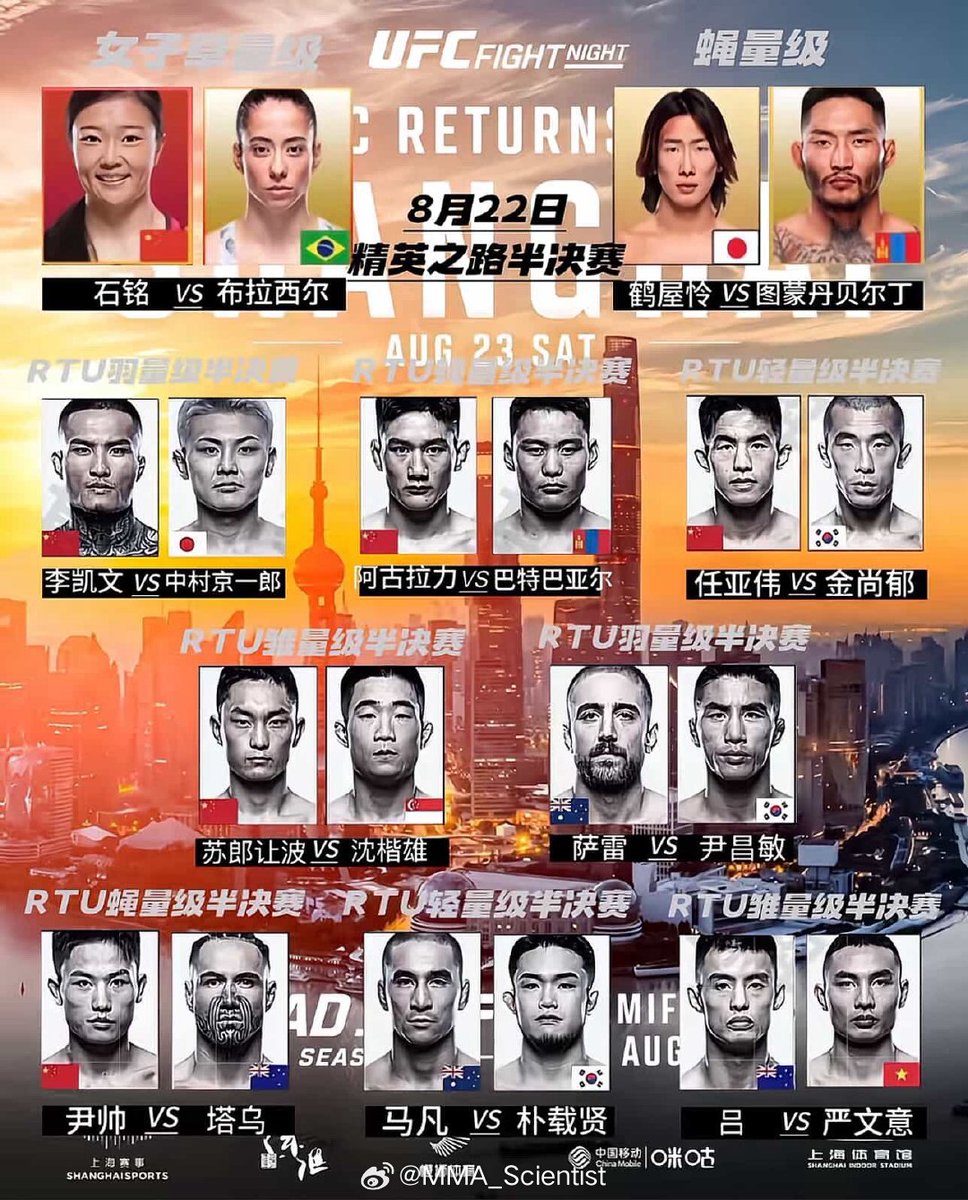 Road to UFC Season 4 Fight Card
August 23rd

Shi Ming vs Bruna Brasil UFC Fight
Rei Tsuruya vs Nyamjargal Tumendemberel UFC Fight

Kaiwen Li vs Keiichiro Nakamura FW Semis
Agulali vs Namsrai Batbayar FLY Semis
Yawei Ren vs Sang Uk Kim LW Semis
Sulangrangbo vs Sim Kai Xiong BW
