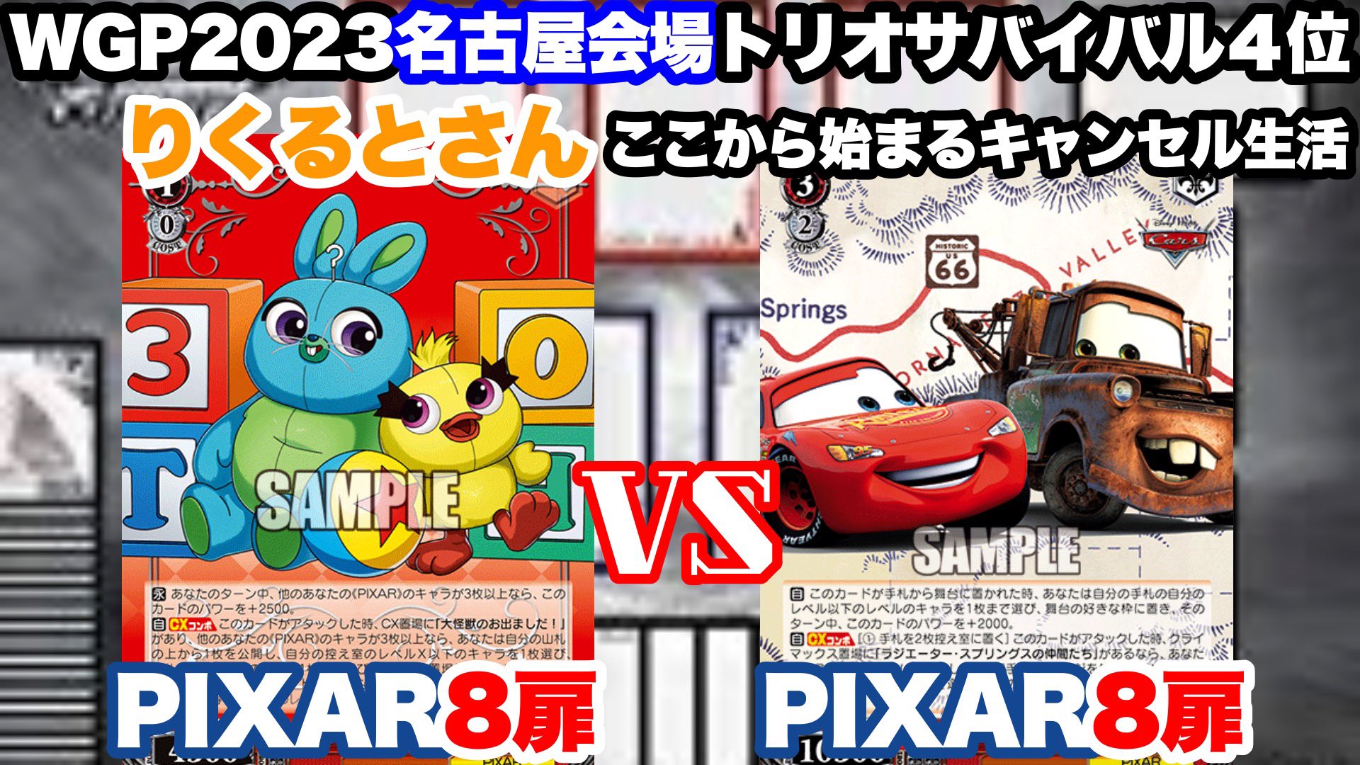 ララハレルヤ on X: 
