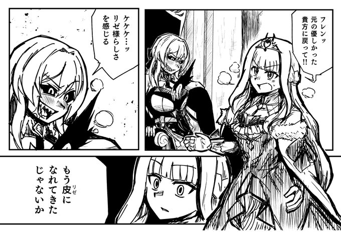 lz様のオーク皮モノ描いてます