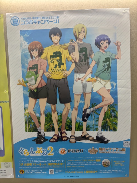 ぐらんぶる24/てんぷる10巻　全巻 ぐらんぶる24巻 てんぷる10巻 セット 全巻 ぐらんぶる コミック